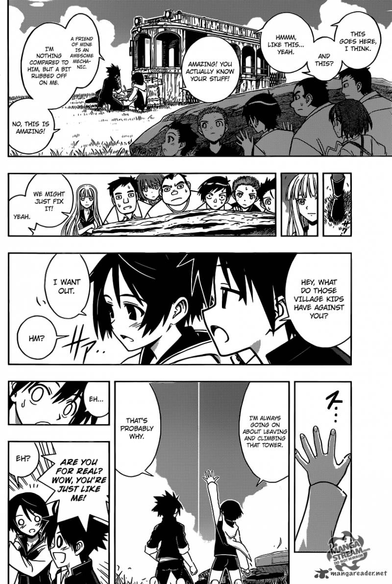 Uq Holder Chapter 2 Page 16