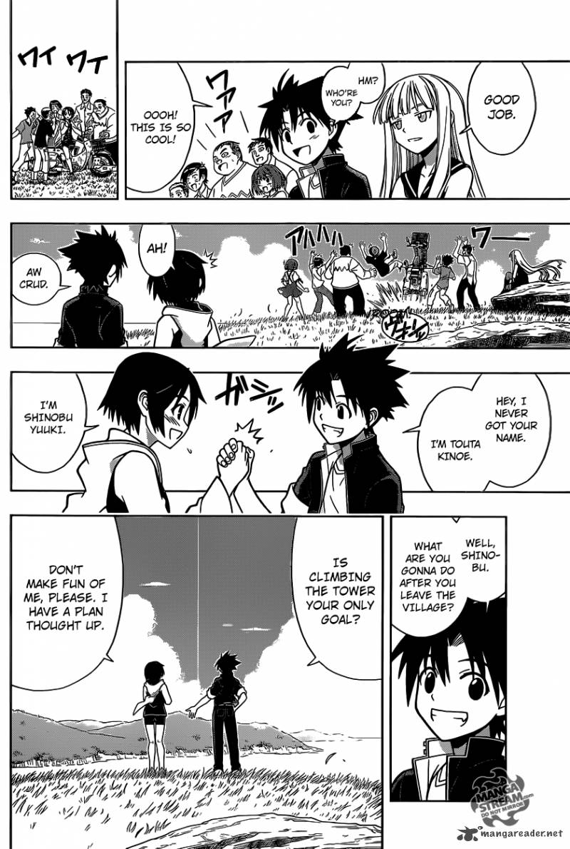 Uq Holder Chapter 2 Page 20