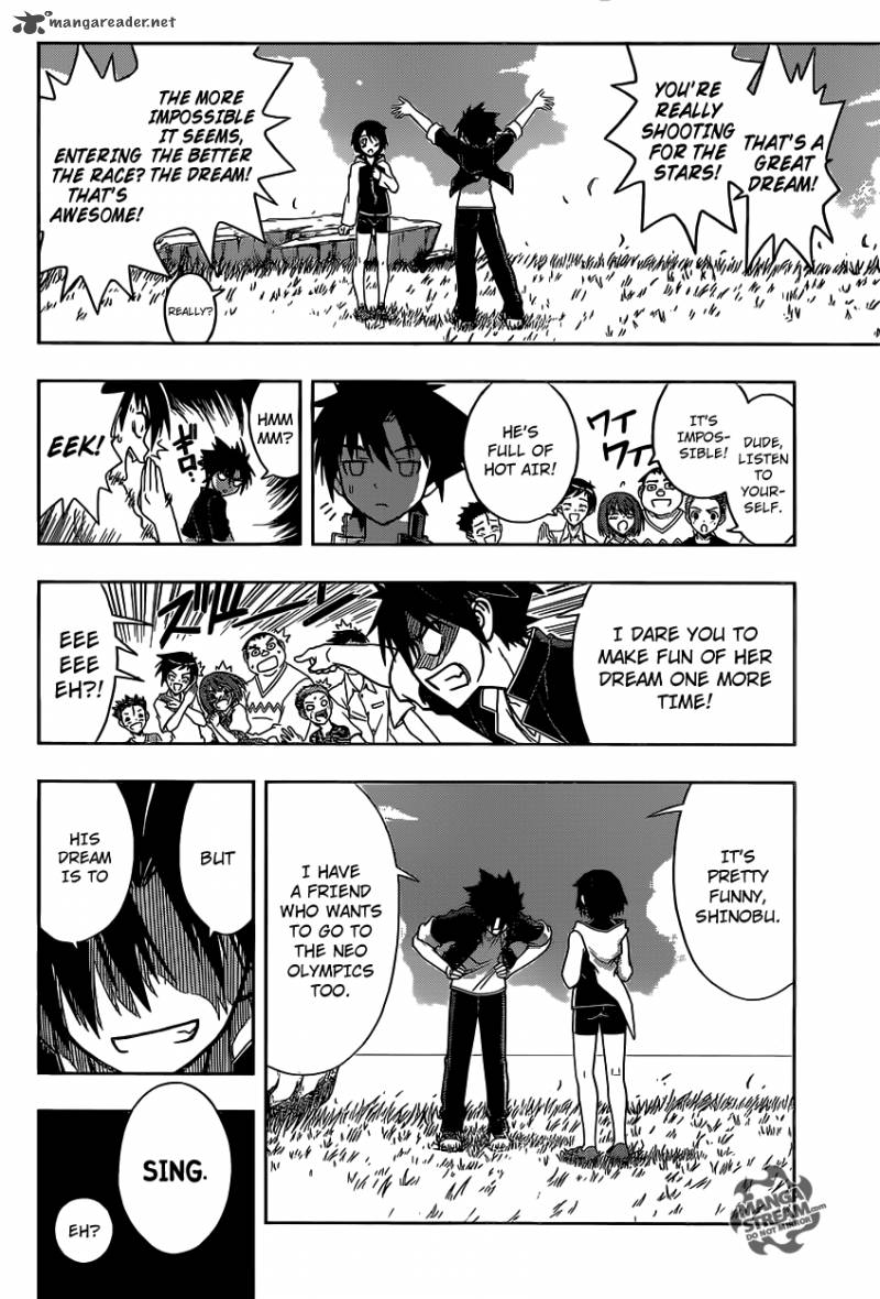 Uq Holder Chapter 2 Page 23