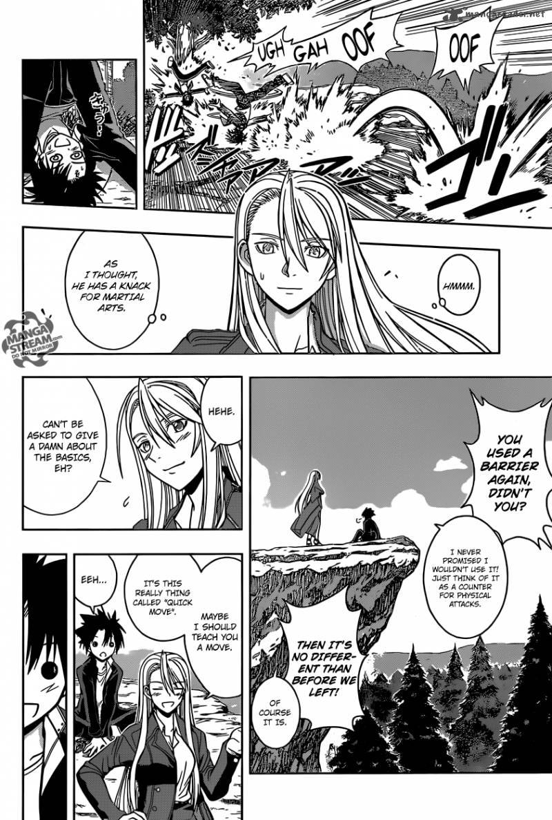 Uq Holder Chapter 2 Page 4