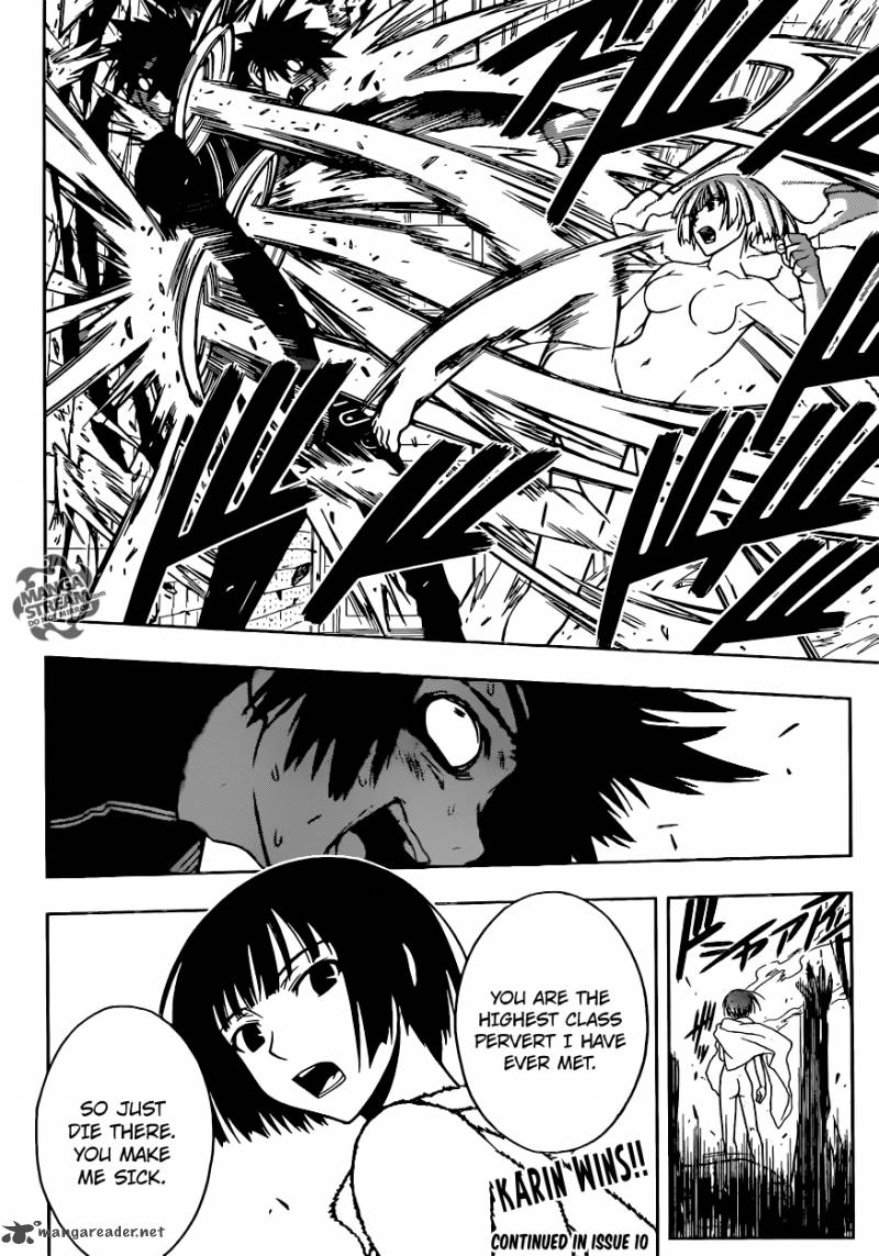 Uq Holder Chapter 20 Page 16