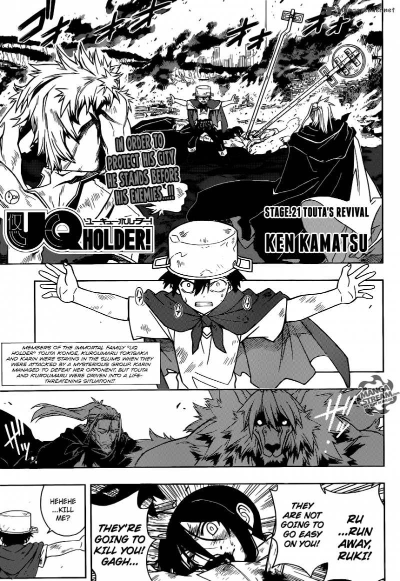 Uq Holder Chapter 21 Page 1