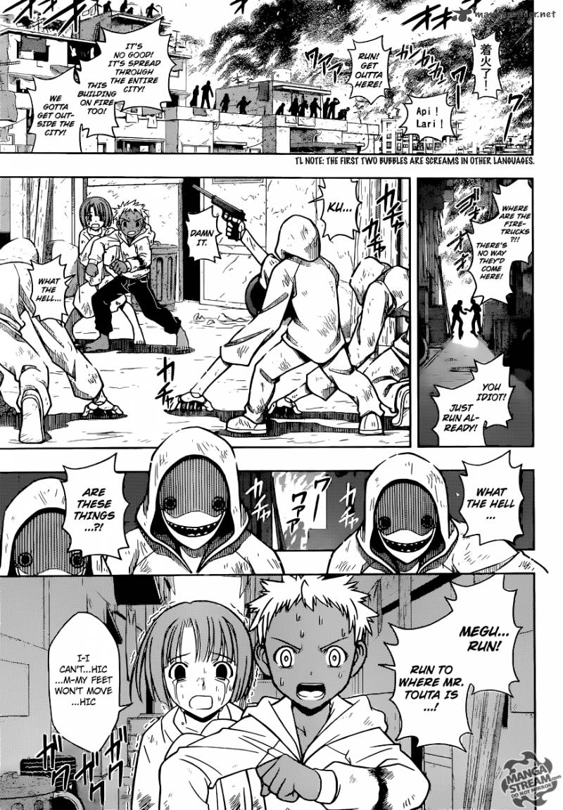 Uq Holder Chapter 21 Page 3