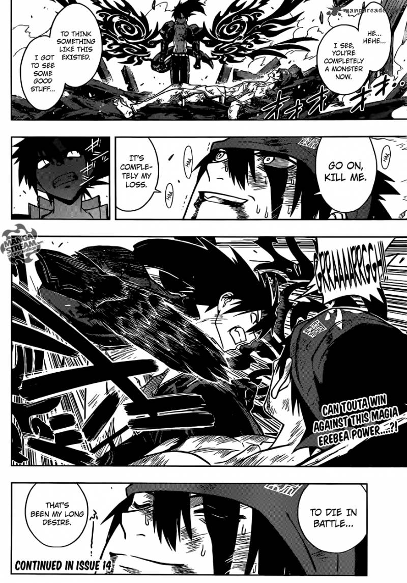 Uq Holder Chapter 24 Page 16