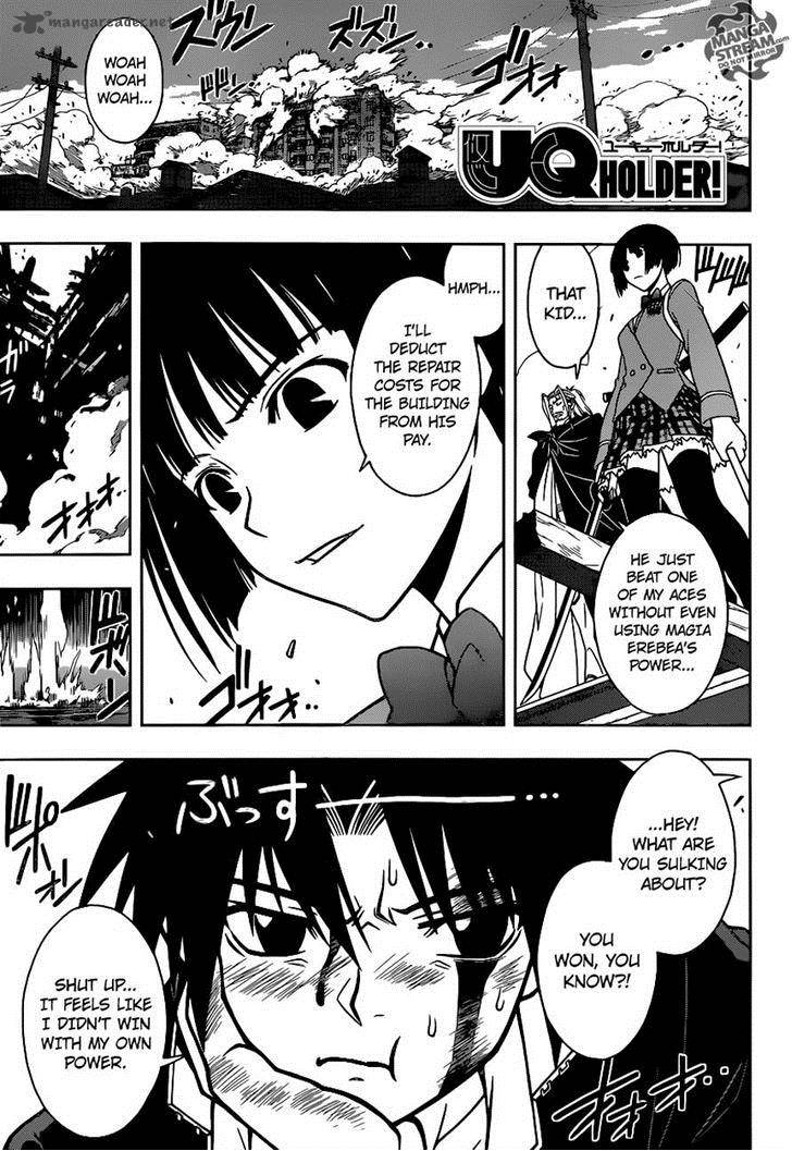 Uq Holder Chapter 26 Page 1