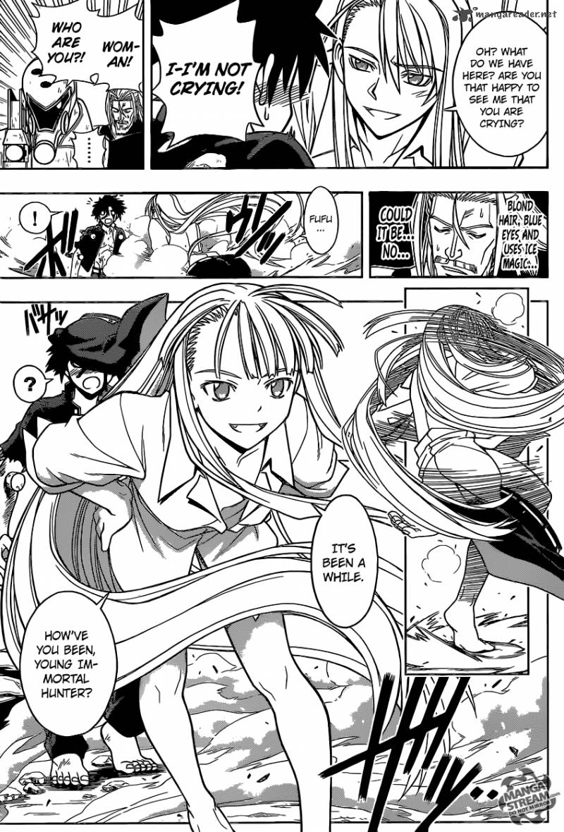 Uq Holder Chapter 28 Page 7