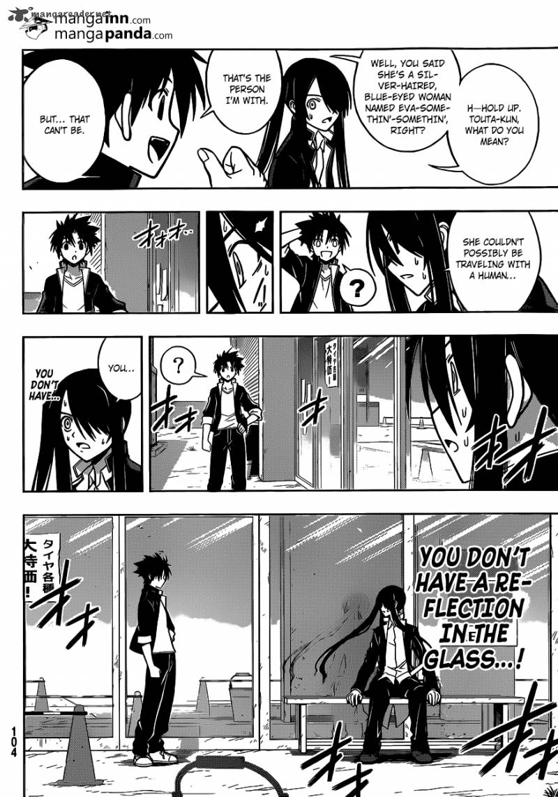 Uq Holder Chapter 3 Page 14