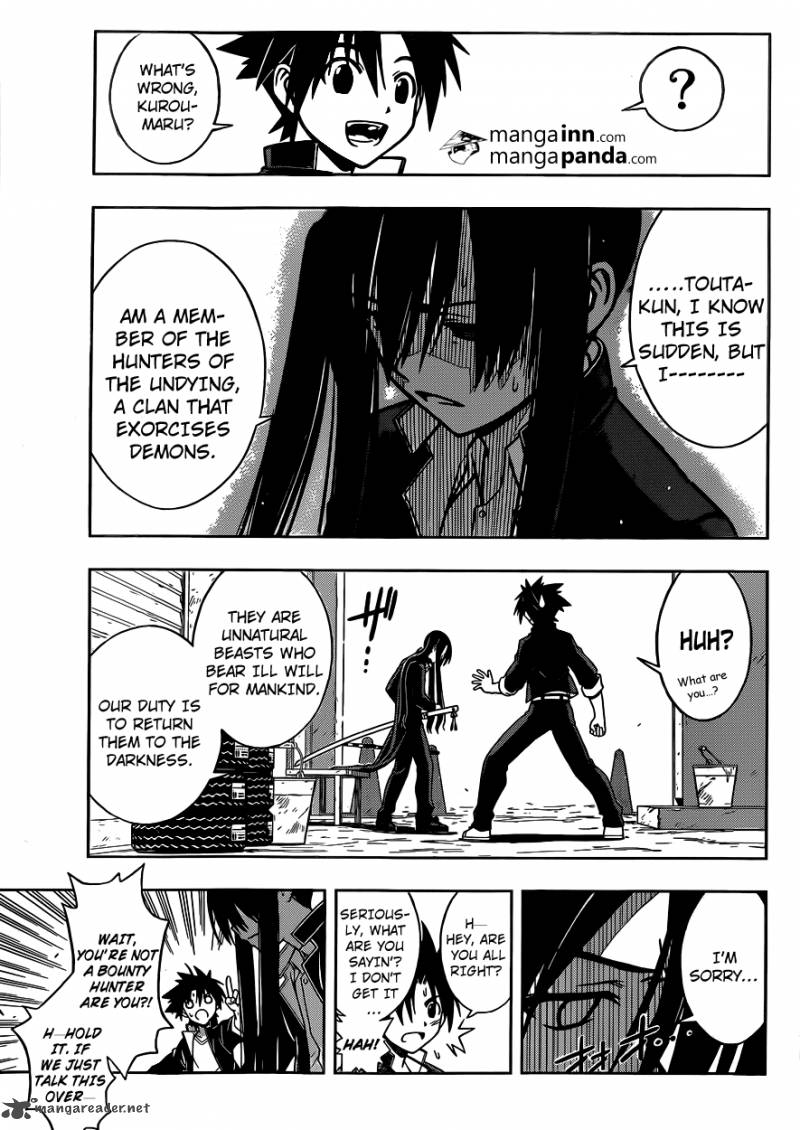Uq Holder Chapter 3 Page 15