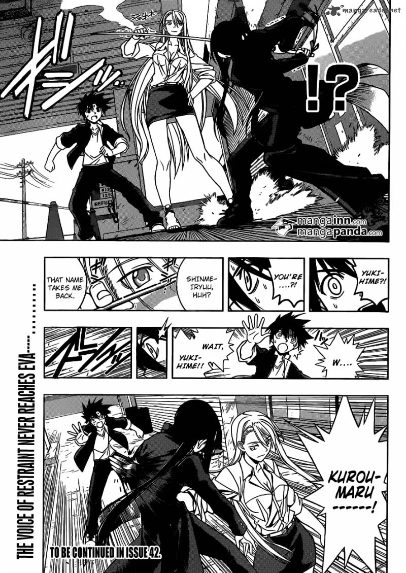 Uq Holder Chapter 3 Page 17