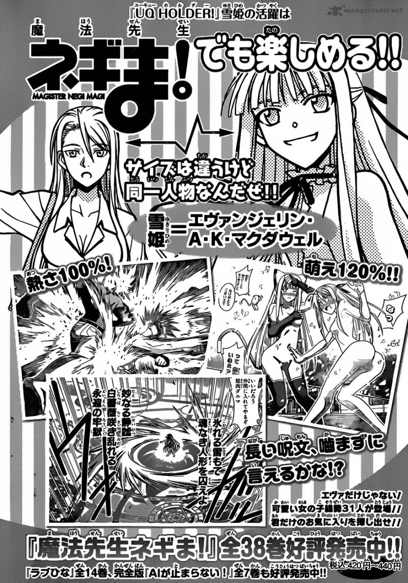 Uq Holder Chapter 3 Page 18