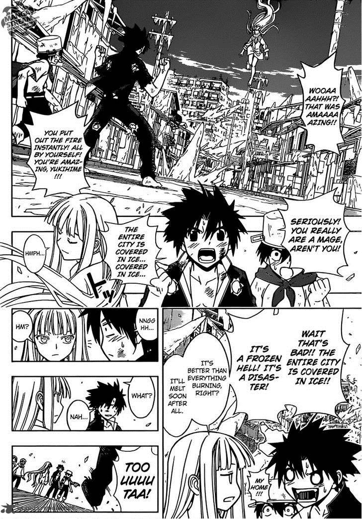 Uq Holder Chapter 30 Page 5