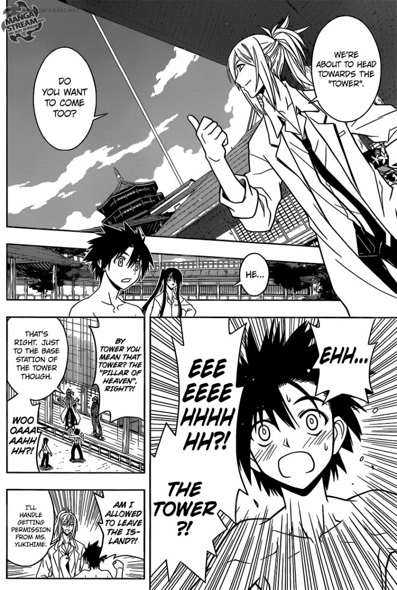 Uq Holder Chapter 31 Page 14