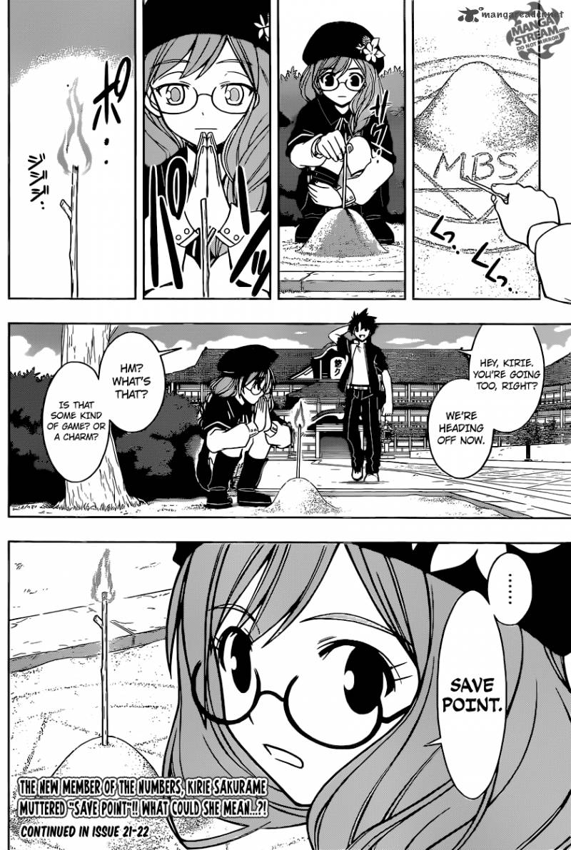 Uq Holder Chapter 31 Page 16