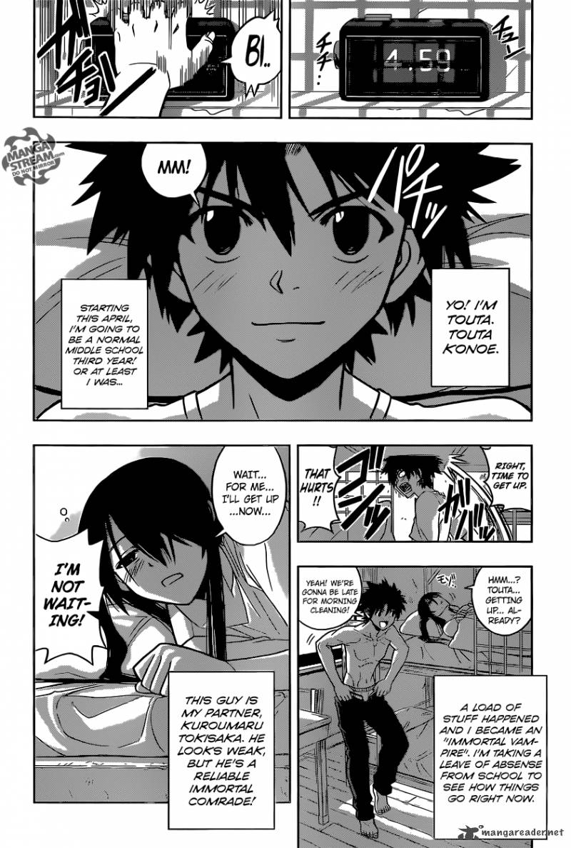 Uq Holder Chapter 31 Page 4