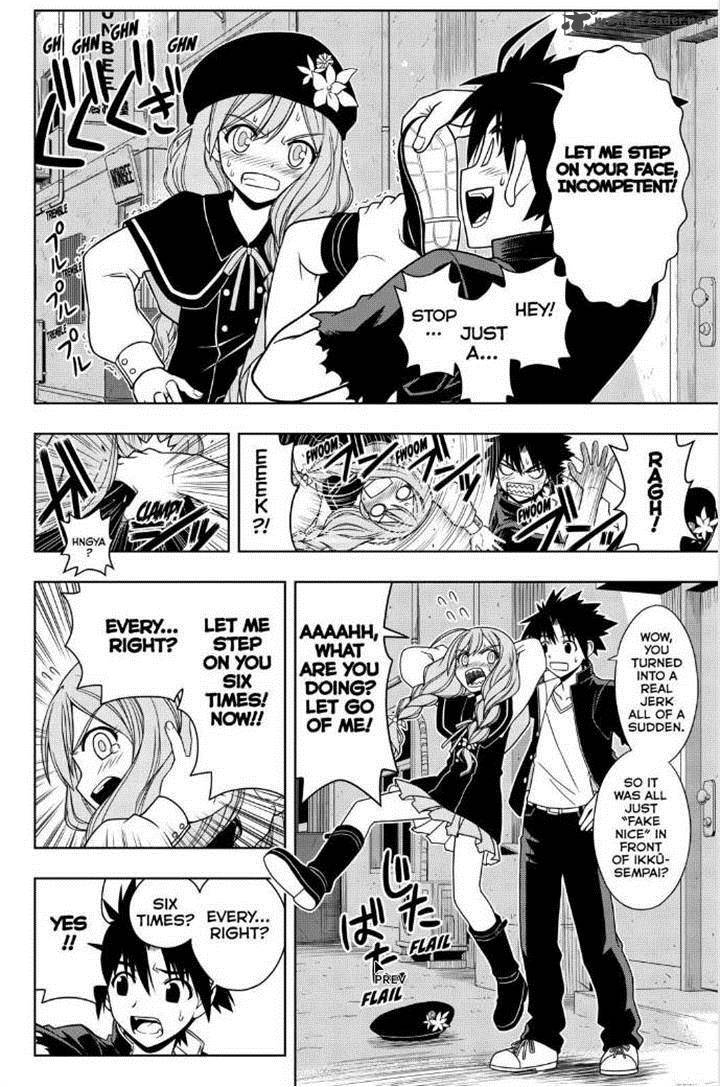 Uq Holder Chapter 32 Page 12