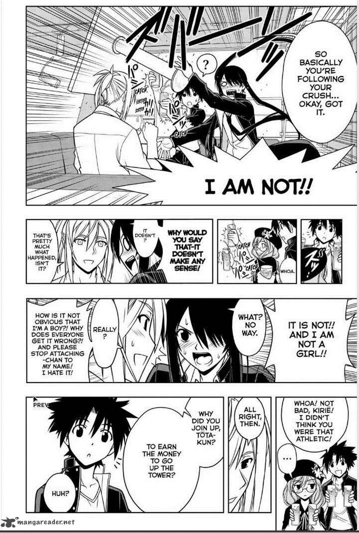 Uq Holder Chapter 32 Page 7