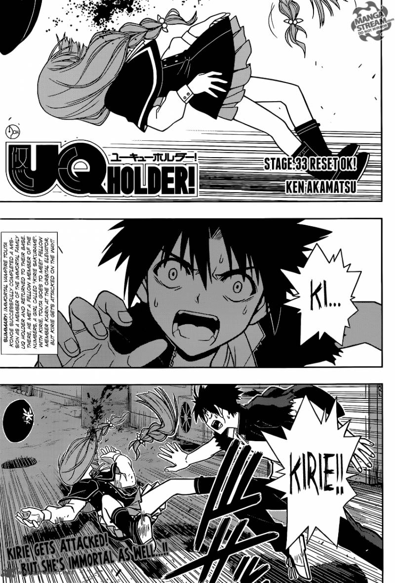 Uq Holder Chapter 33 Page 1