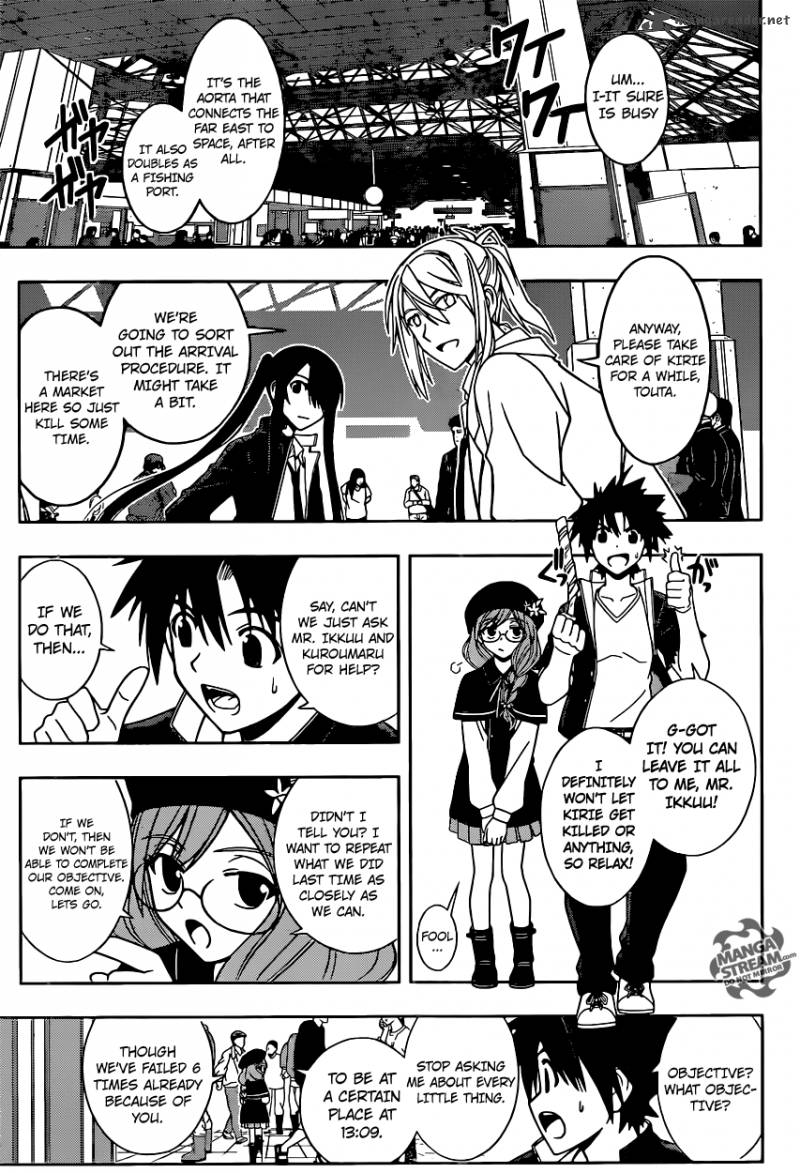 Uq Holder Chapter 33 Page 11