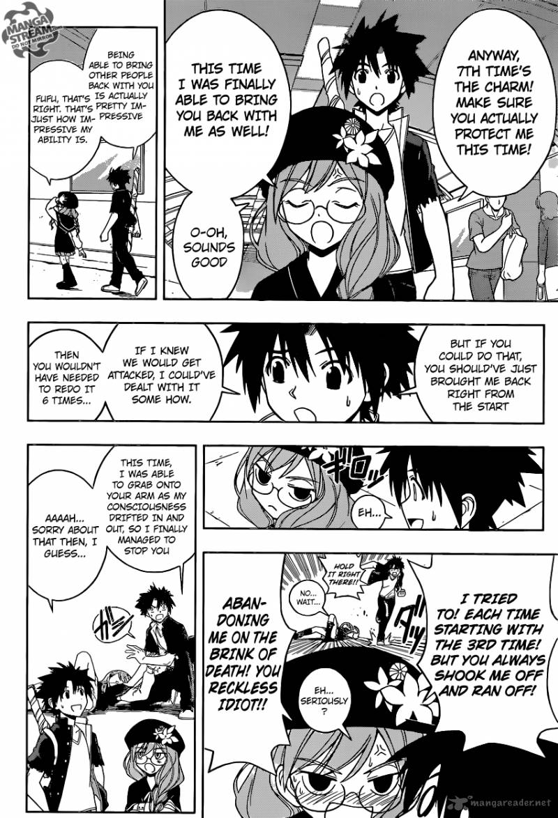 Uq Holder Chapter 33 Page 12