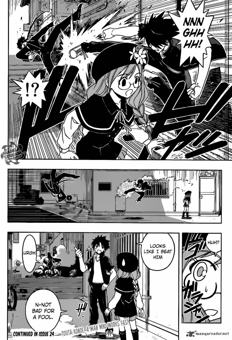 Uq Holder Chapter 33 Page 16