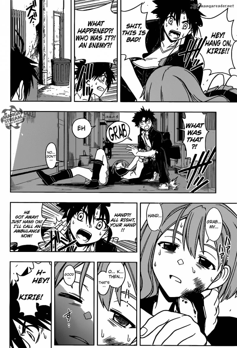 Uq Holder Chapter 33 Page 2