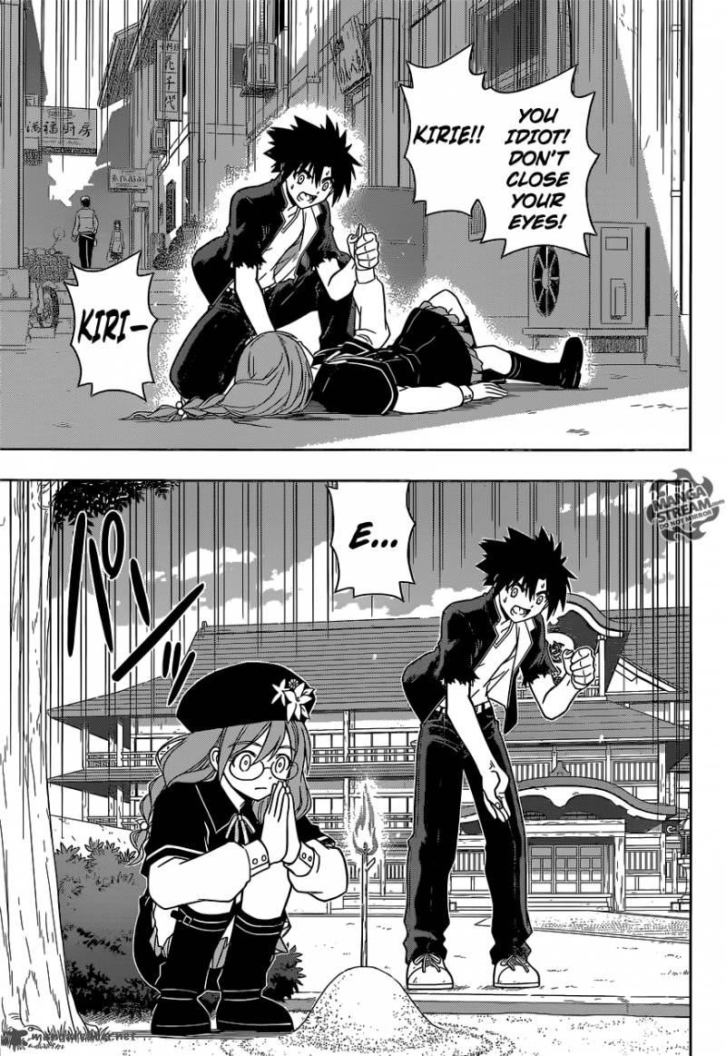 Uq Holder Chapter 33 Page 3