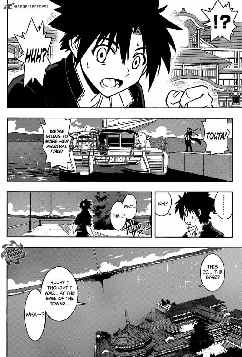 Uq Holder Chapter 33 Page 4