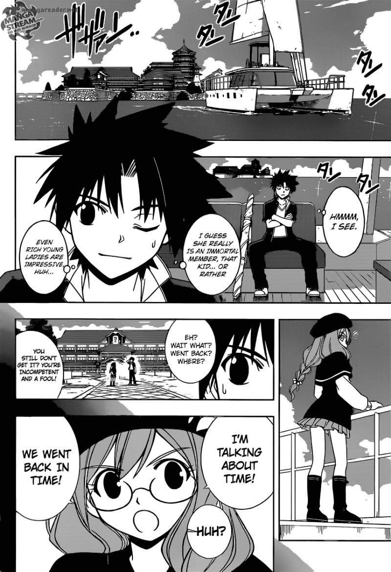 Uq Holder Chapter 33 Page 6