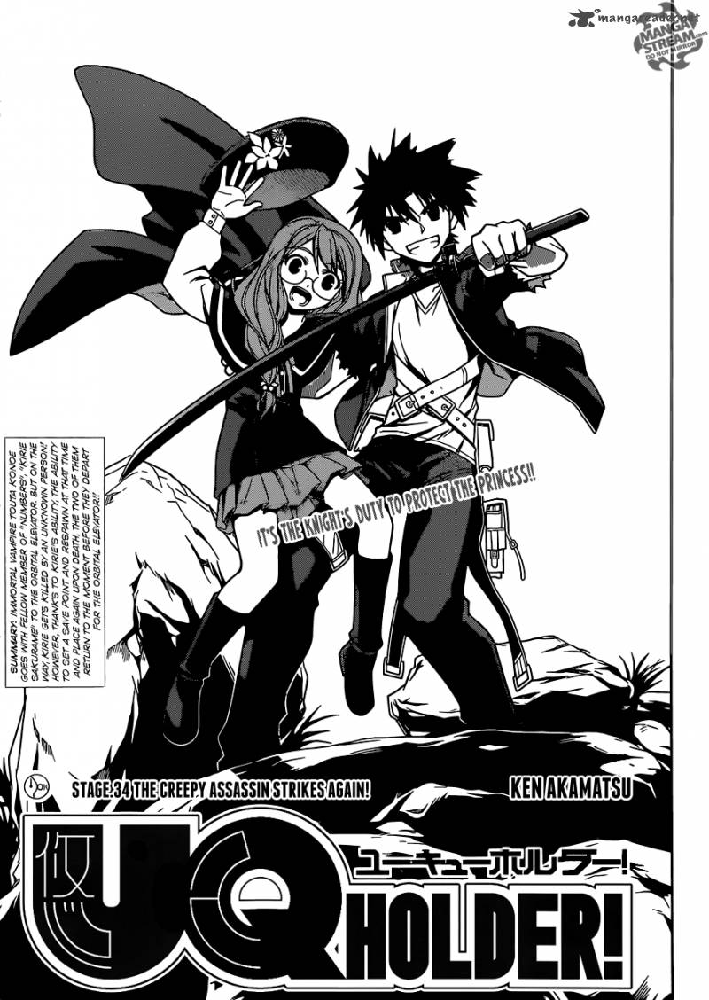 Uq Holder Chapter 34 Page 3