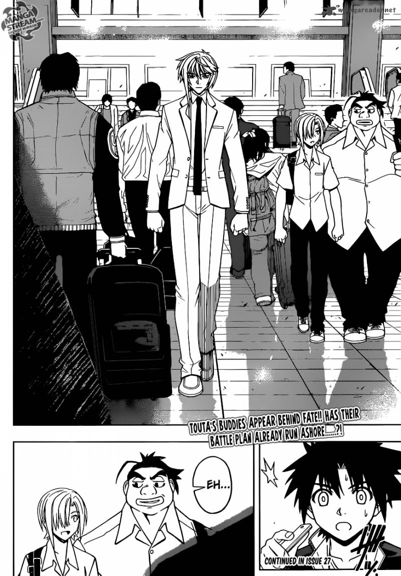 Uq Holder Chapter 36 Page 16