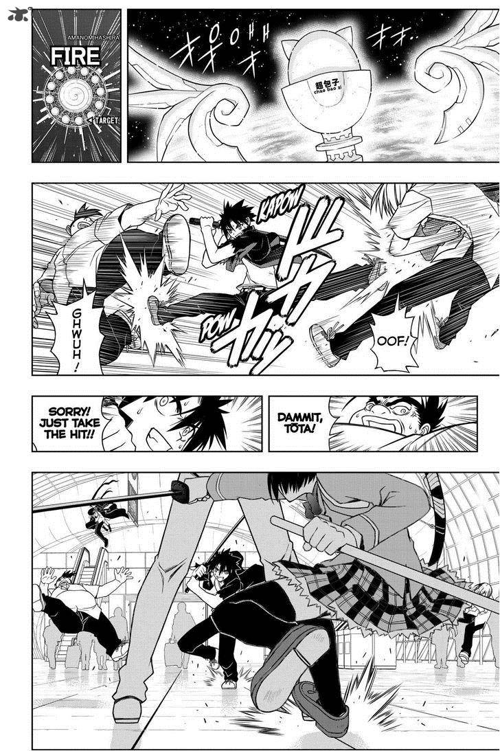 Uq Holder Chapter 38 Page 8