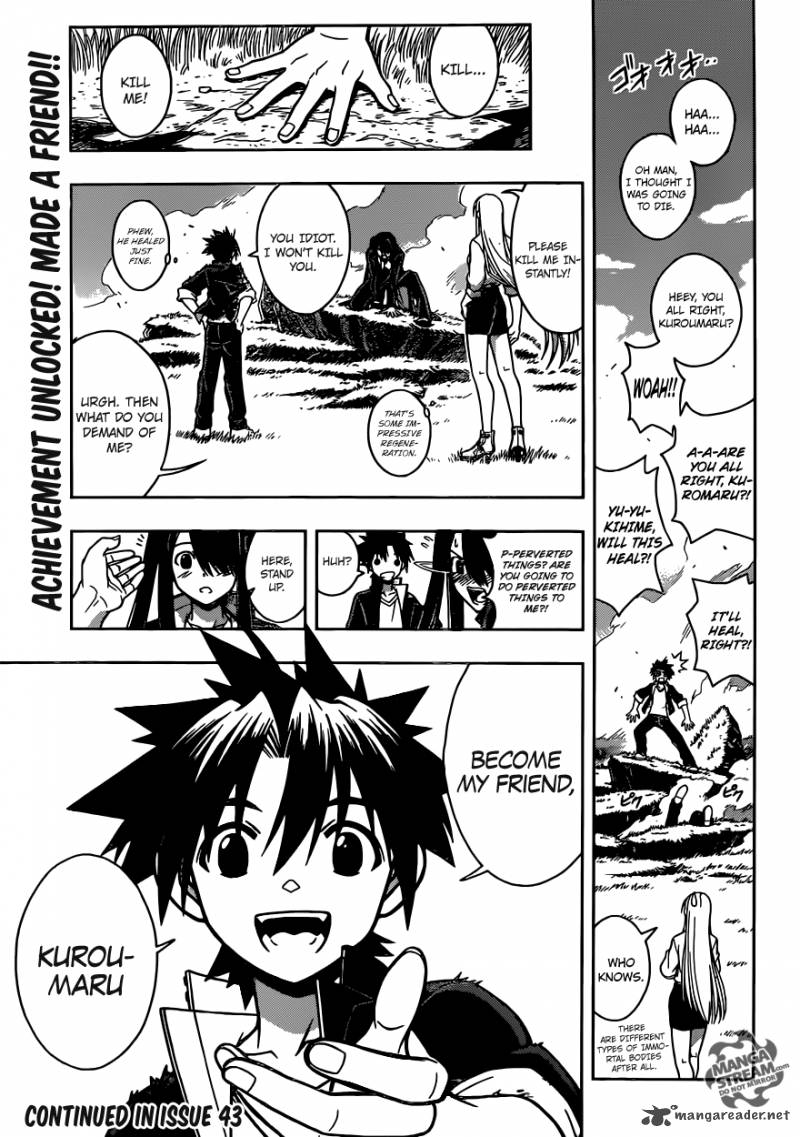 Uq Holder Chapter 4 Page 17