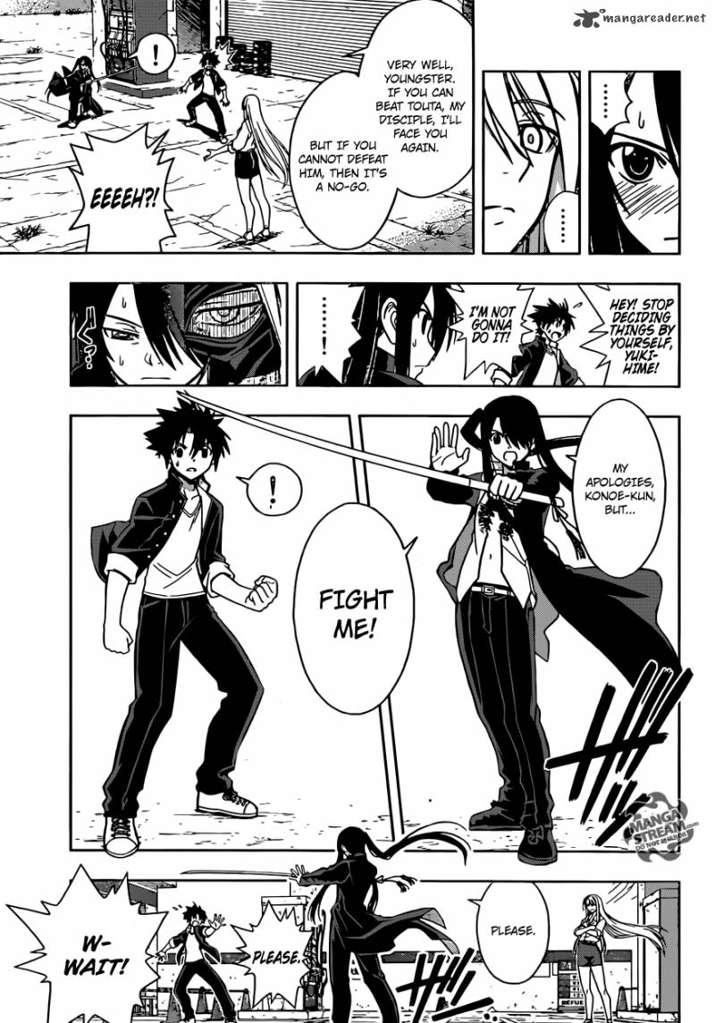 Uq Holder Chapter 4 Page 7