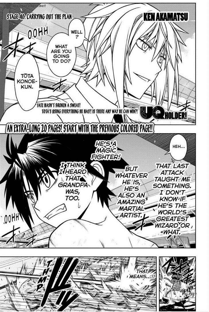 Uq Holder Chapter 40 Page 1