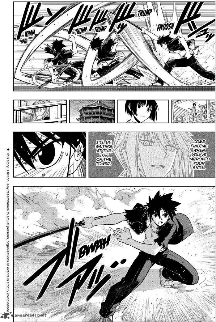 Uq Holder Chapter 43 Page 2