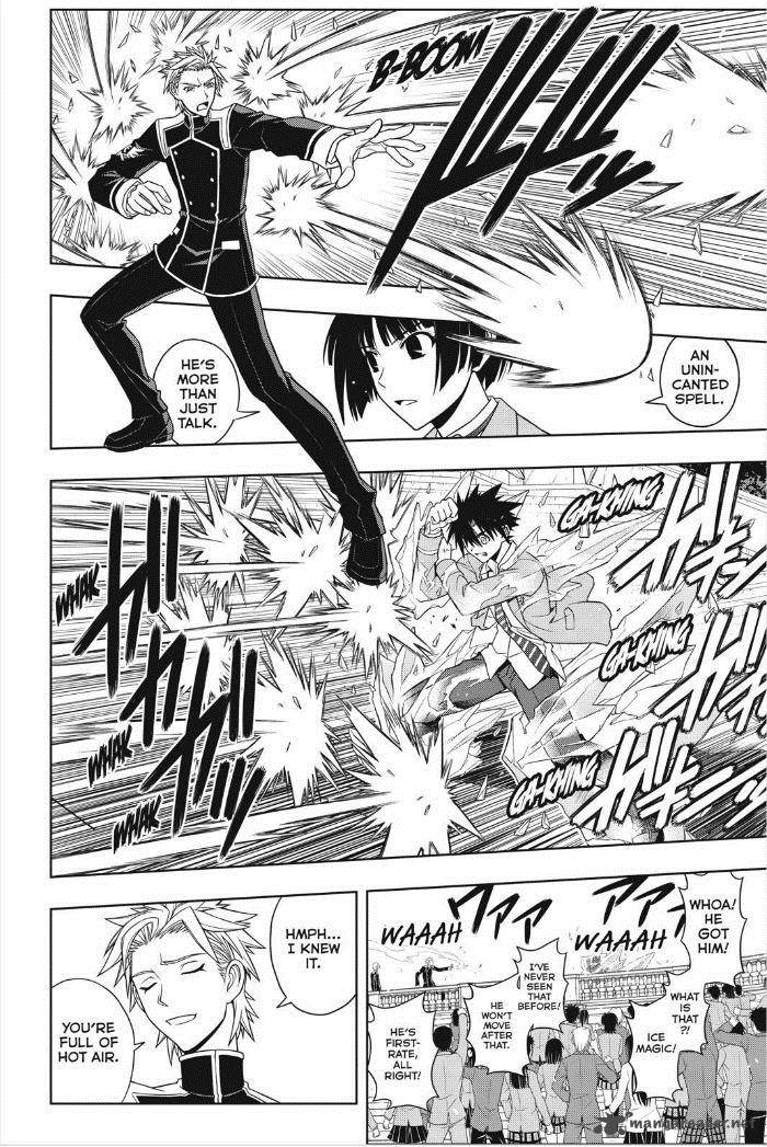 Uq Holder Chapter 44 Page 14