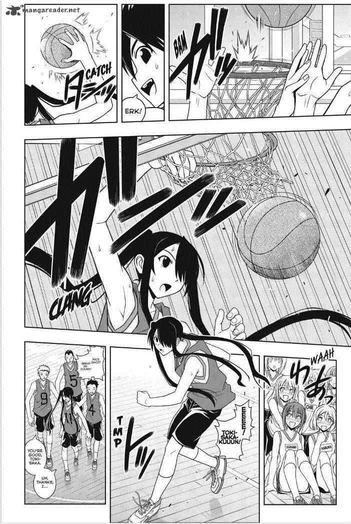 Uq Holder Chapter 44 Page 4