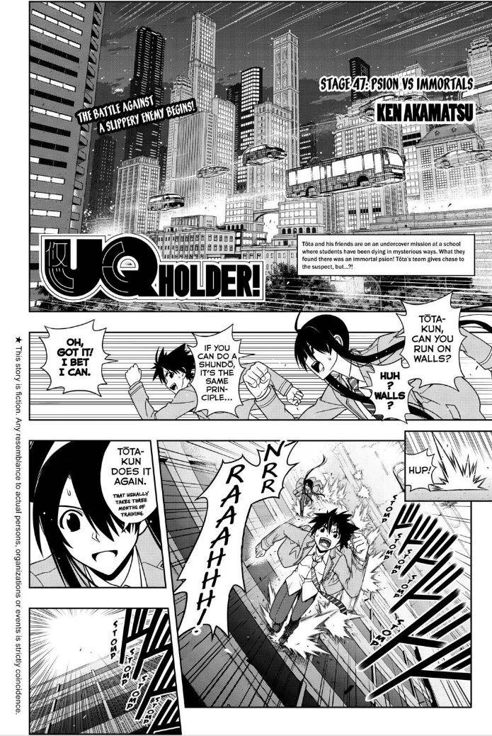 Uq Holder Chapter 47 Page 2