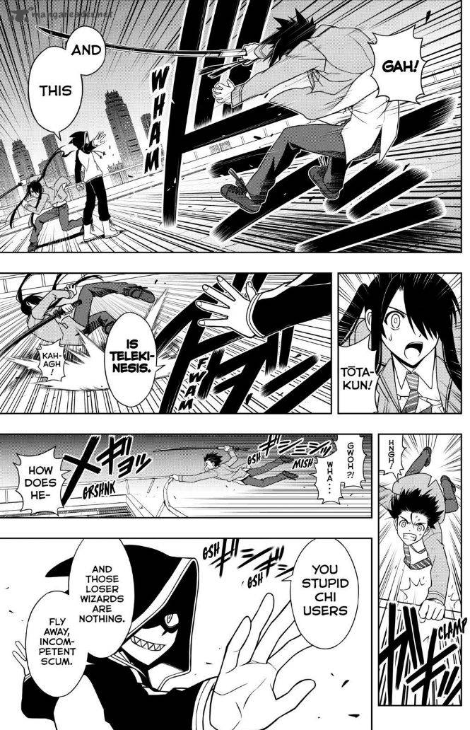 Uq Holder Chapter 47 Page 5