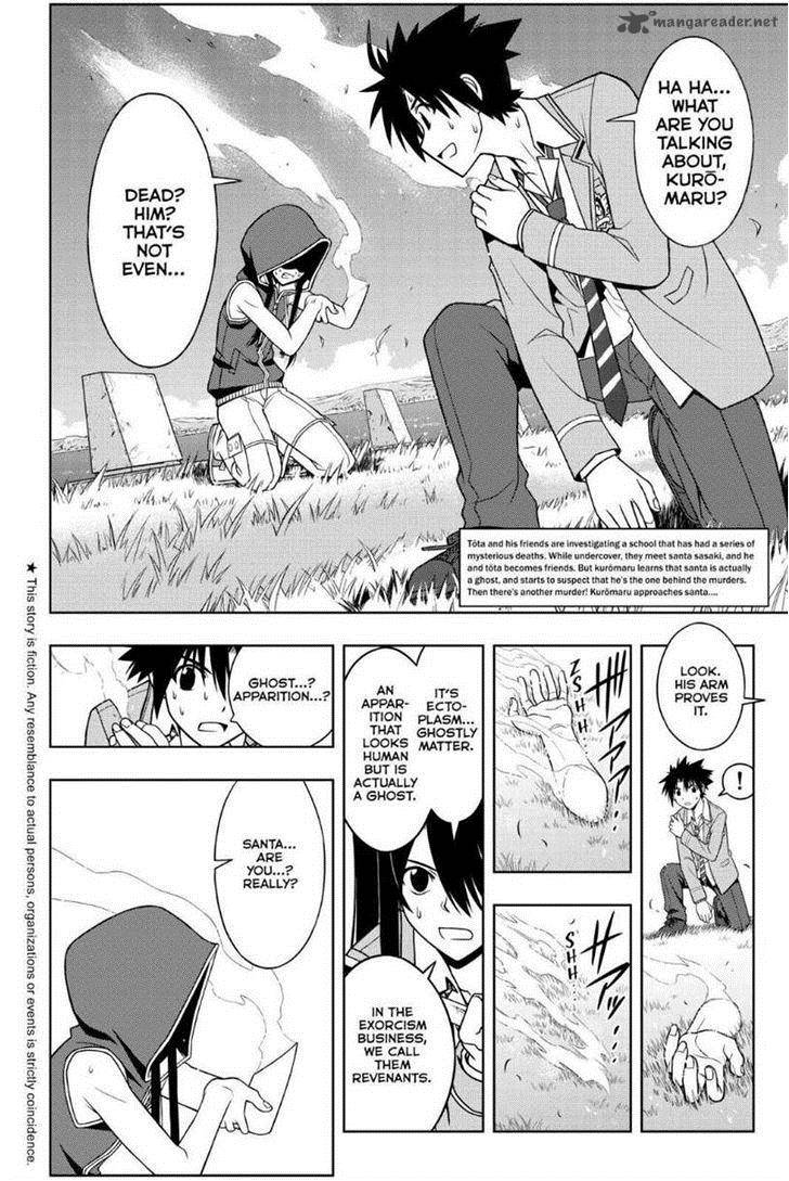Uq Holder Chapter 51 Page 2