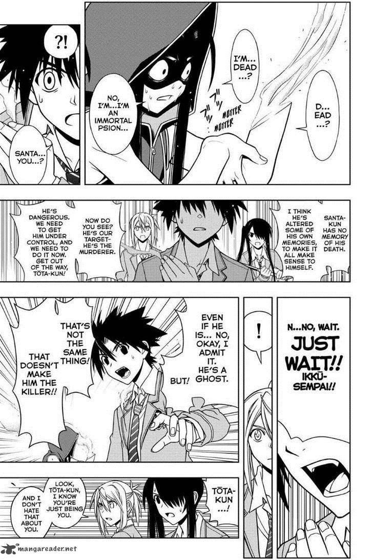 Uq Holder Chapter 51 Page 3