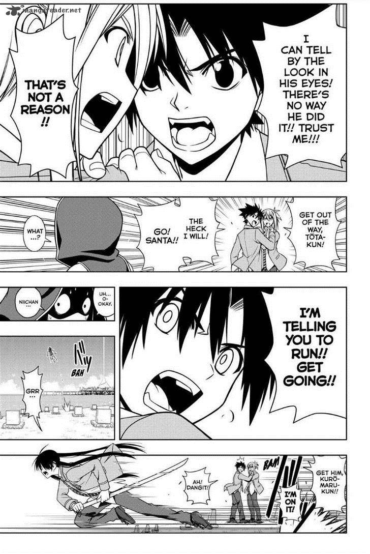Uq Holder Chapter 51 Page 5