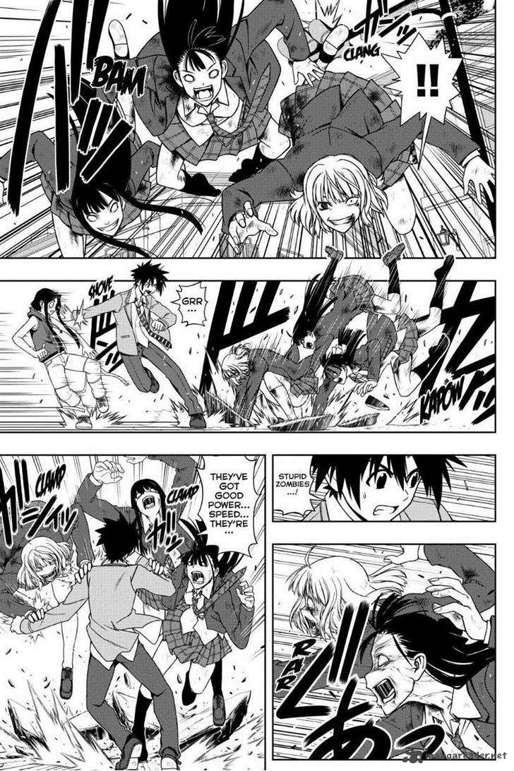 Uq Holder Chapter 53 Page 3