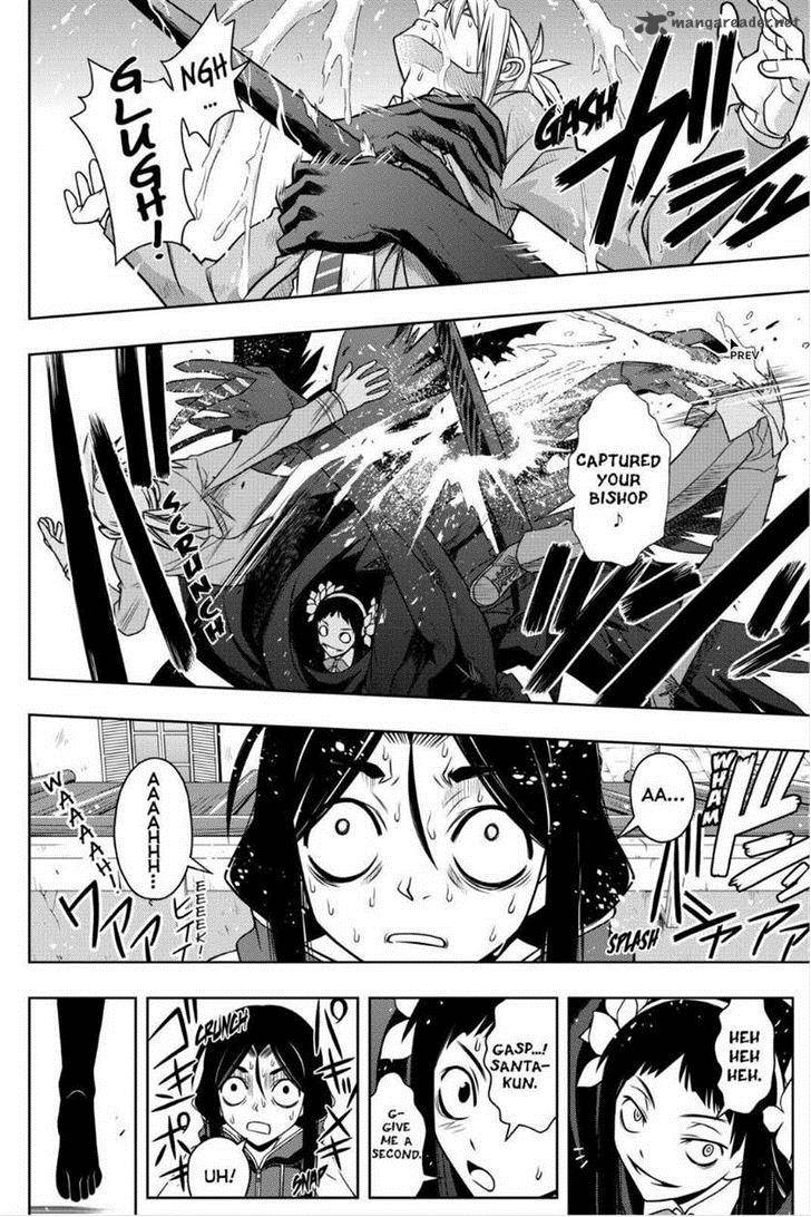 Uq Holder Chapter 55 Page 4