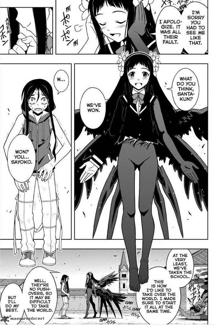 Uq Holder Chapter 55 Page 5