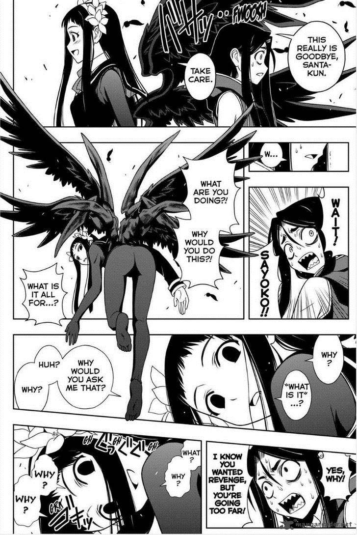 Uq Holder Chapter 55 Page 6
