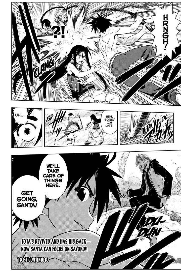 Uq Holder Chapter 58 Page 16