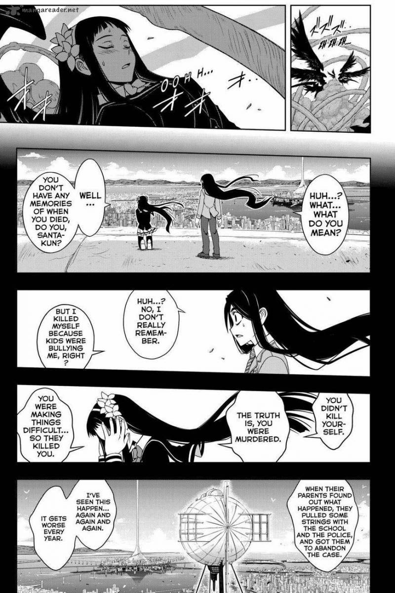 Uq Holder Chapter 59 Page 7