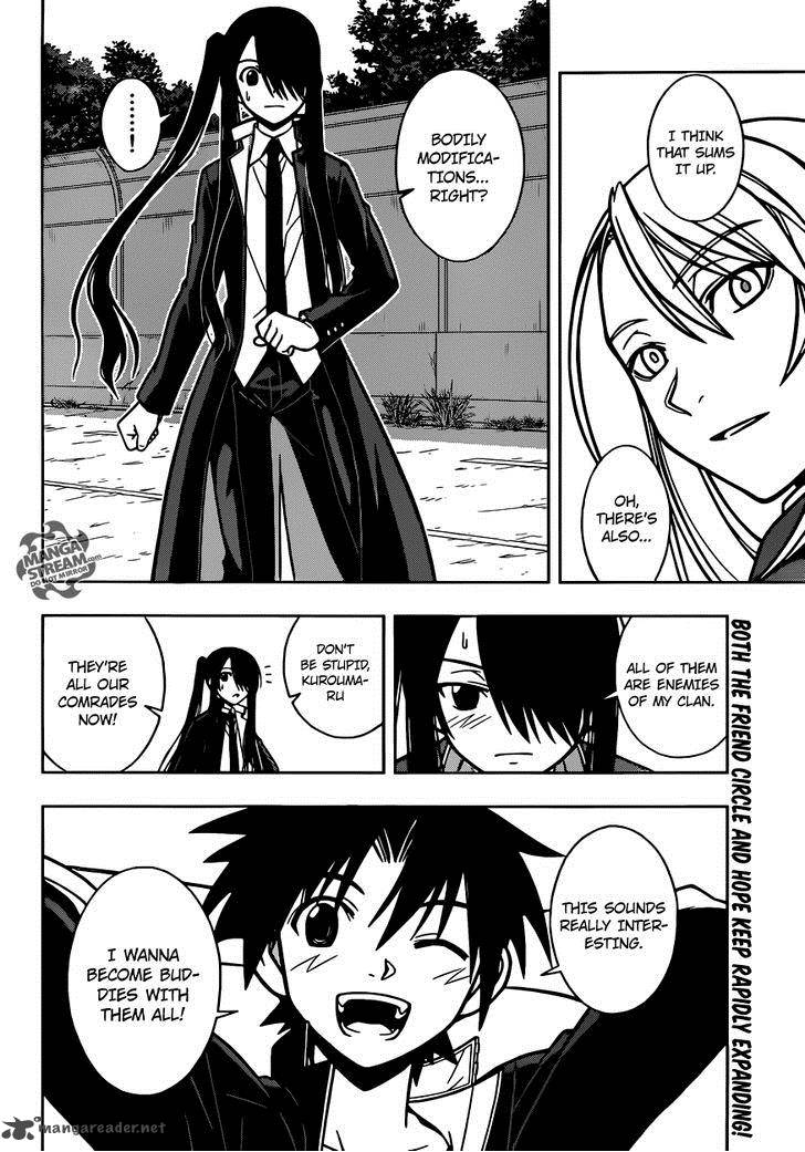 Uq Holder Chapter 6 Page 16