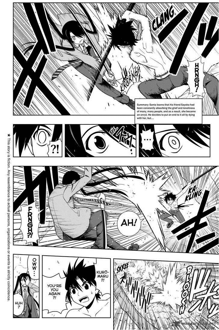 Uq Holder Chapter 60 Page 3
